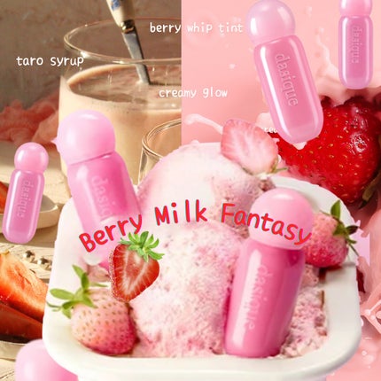 ジューシーデューイグロウティント 15 ベリーハート/dasique/リップティントの画像