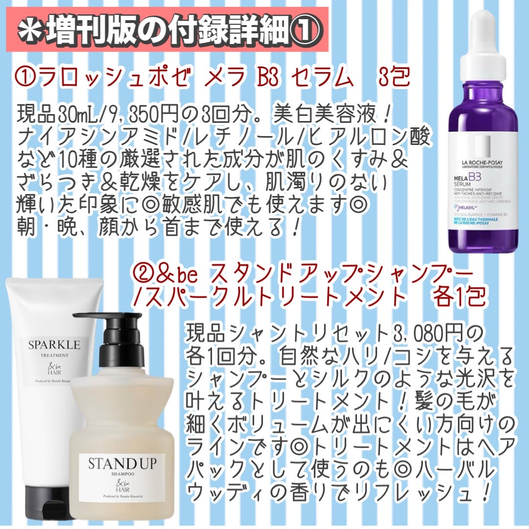 ビタブリッドC フェイス/ビタブリッドジャパン/美容液を使ったクチコミ(6枚目)