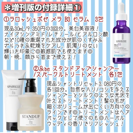 ビタブリッドC フェイス/ビタブリッドジャパン/美容液を使ったクチコミ(6枚目)