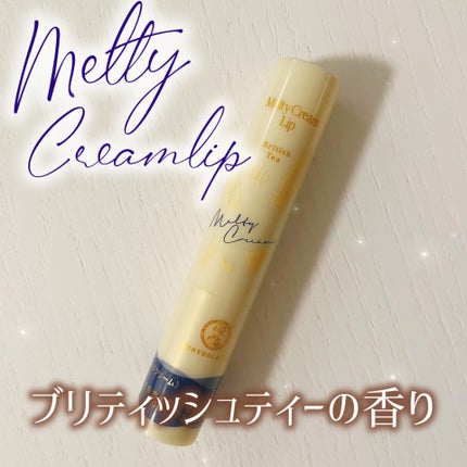 メルティクリームリップ/メンソレータム/リップクリームを使ったクチコミ(1枚目)