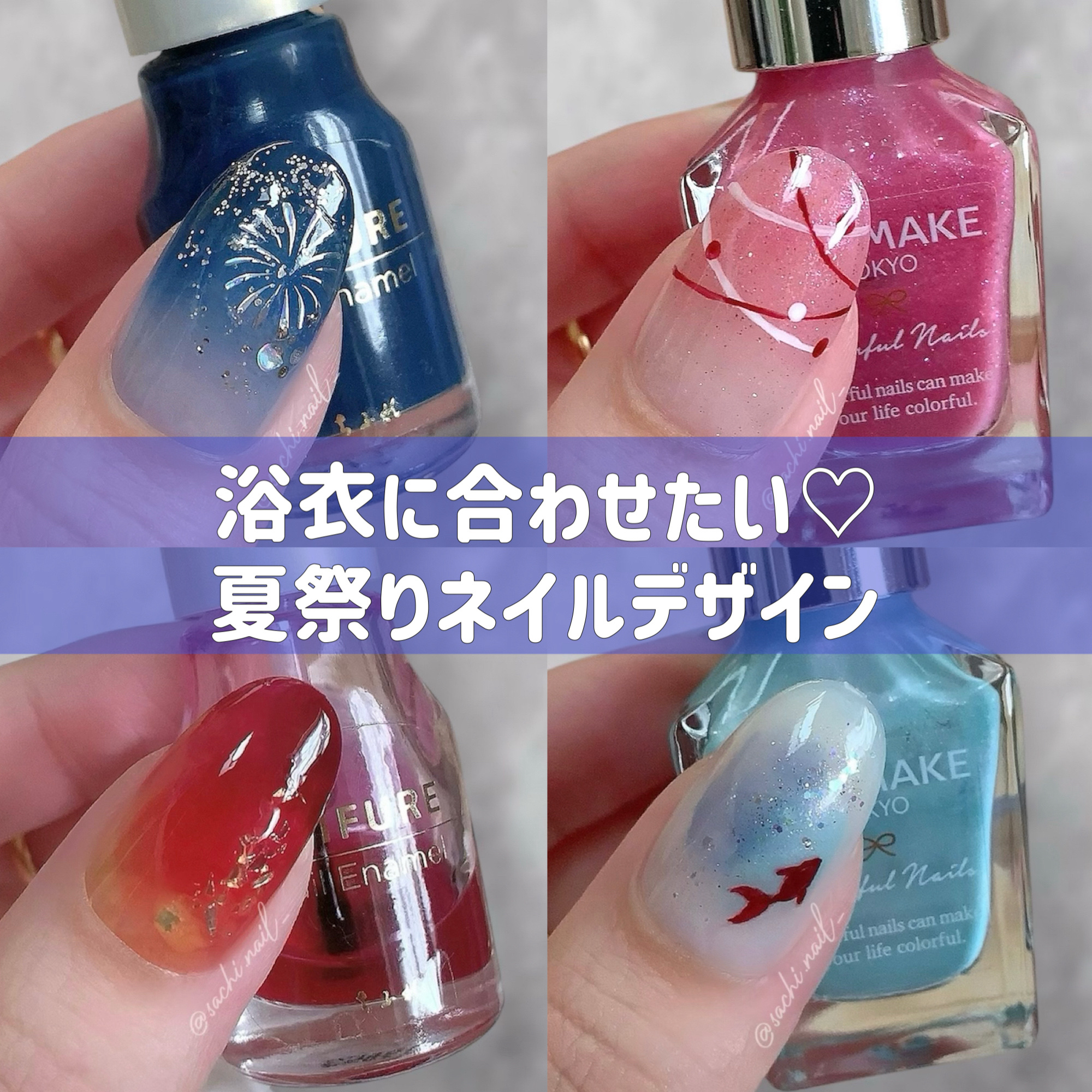 カラフルネイルズ/キャンメイク/マニキュアを使ったクチコミ（1枚目）