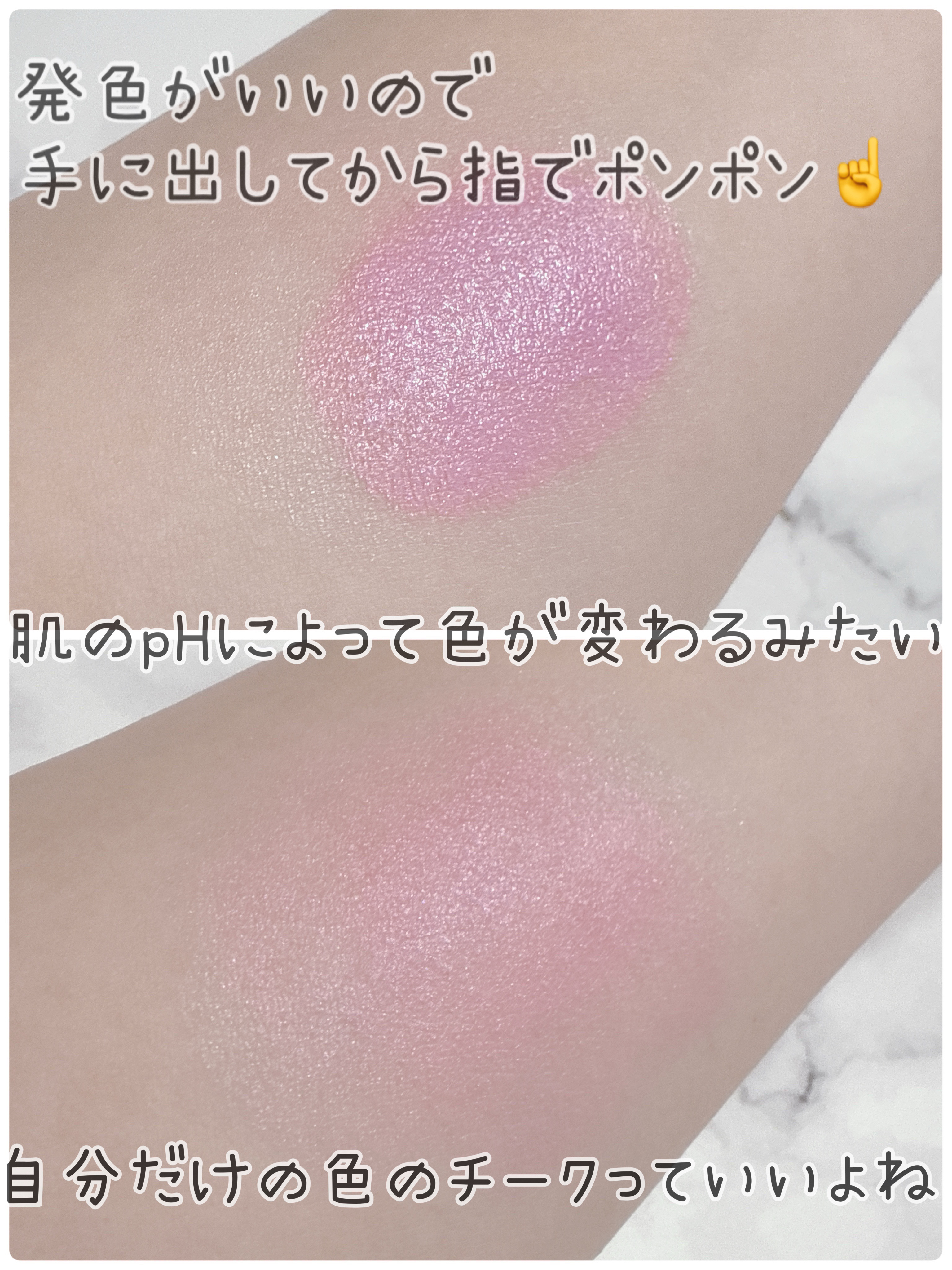 バックステージ ロージー グロウ スティック/Dior/チークを使ったクチコミ（2枚目）