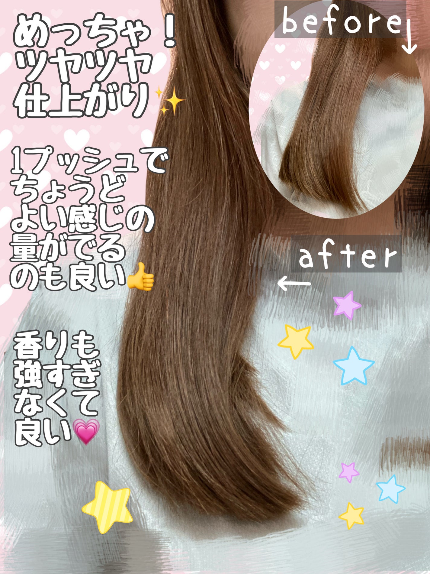 リーゼ ブリーチヘア用 アイロン下地セラム/リーゼ/プレスタイリング・寝ぐせ直しを使ったクチコミ(3枚目)