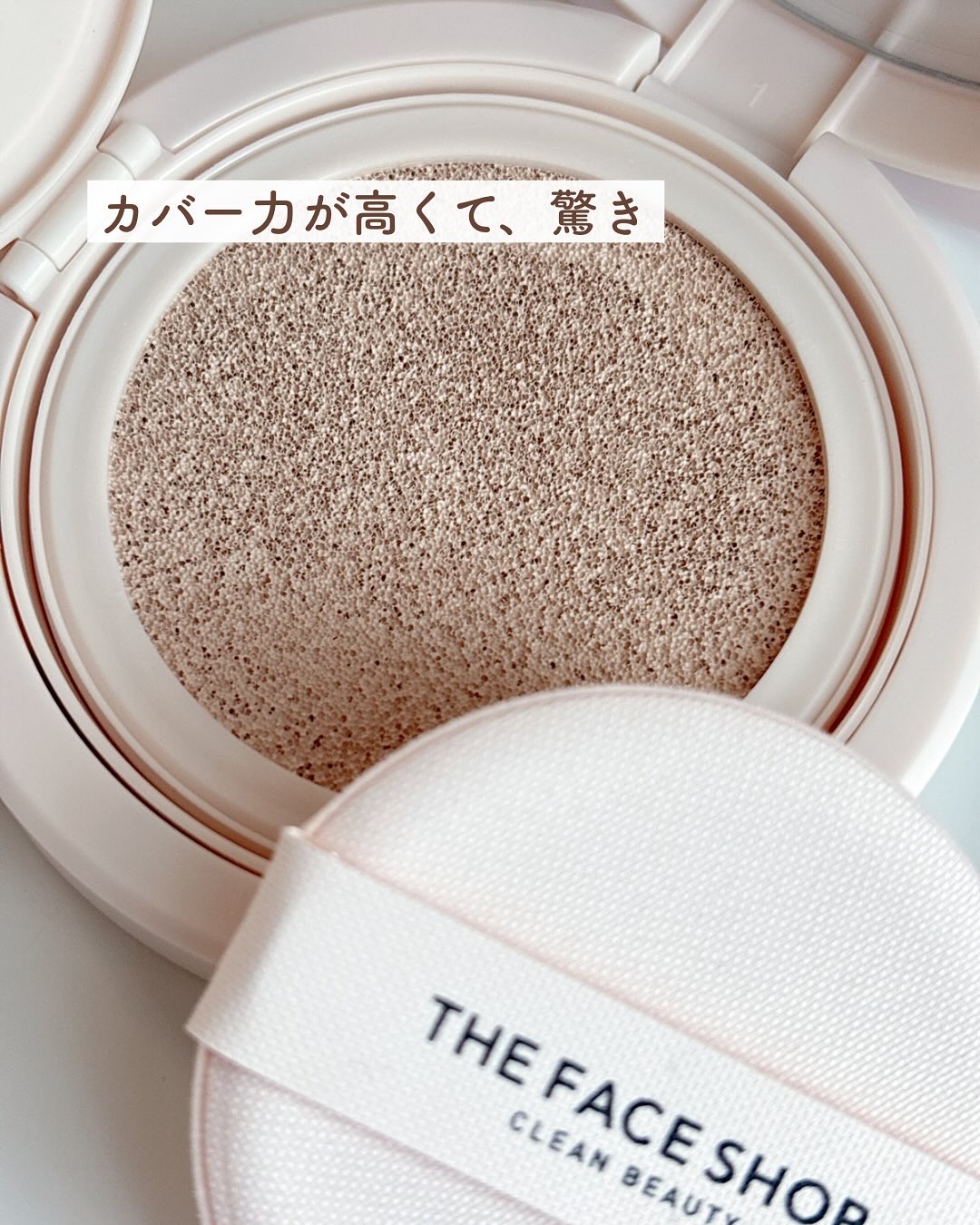 インクラスティングクッションファンデーション/THE FACE SHOP/クッションファンデーションを使ったクチコミ（3枚目）