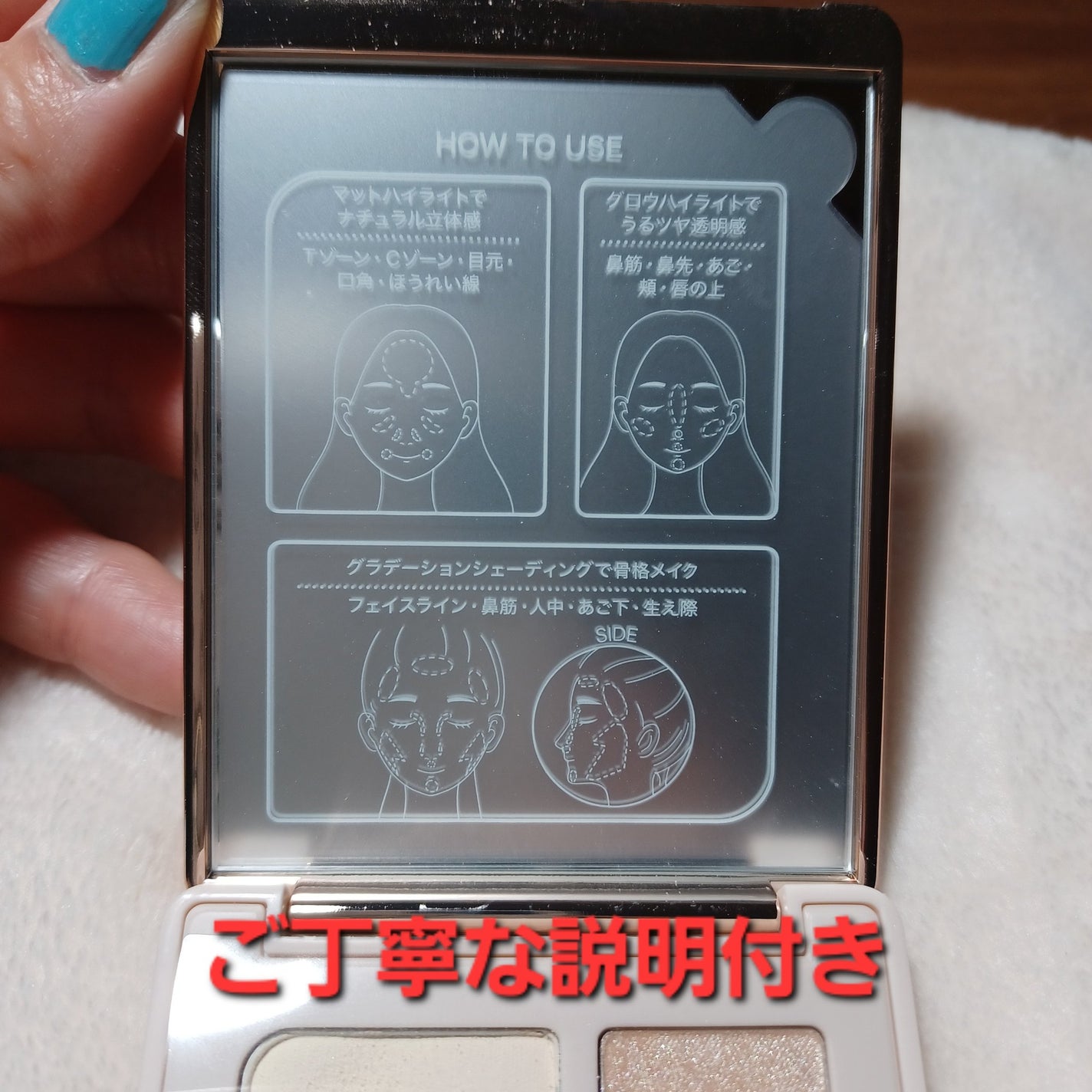 チート顔コントゥアパレット/MilleFée/パウダーハイライトを使ったクチコミ(4枚目)