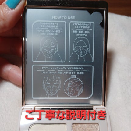 チート顔コントゥアパレット/MilleFée/パウダーハイライトを使ったクチコミ(4枚目)