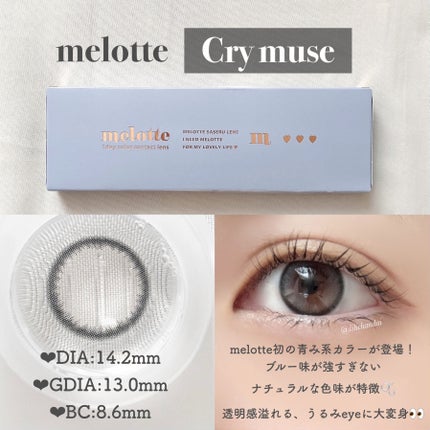 melotte 1day/melotte/ワンデー(1DAY)カラコンを使ったクチコミ(4枚目)