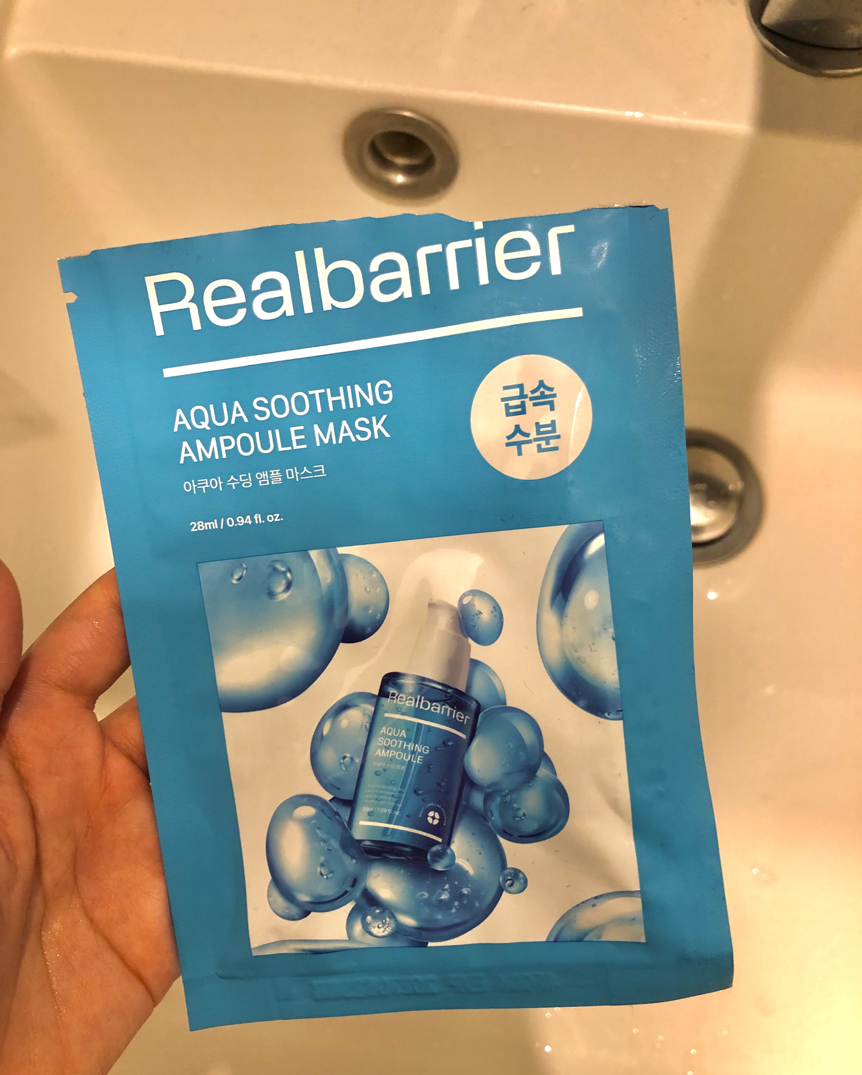 アクアスージングアンプルマスク/Real Barrier/シートマスク・パックを使ったクチコミ（1枚目）