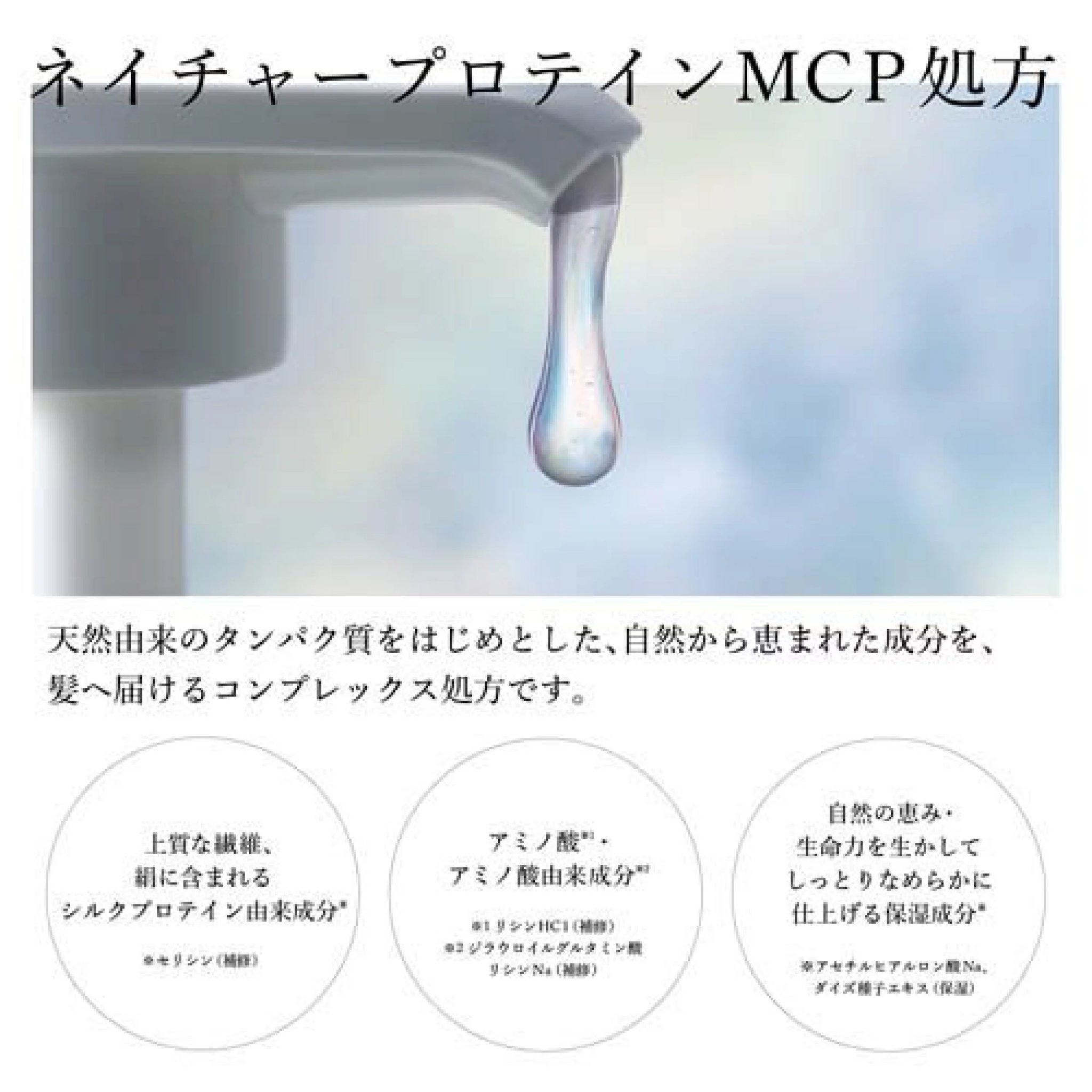 モイスト シャンプー/トリートメント/＋ｔｍｒ/市販シャンプーを使ったクチコミ（3枚目）