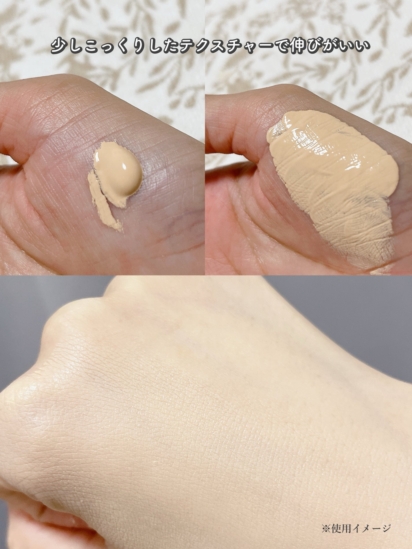 スキン イリュージョン フルカバレッジ ファンデーション/CLARINS/リキッドファンデーションを使ったクチコミ(3枚目)