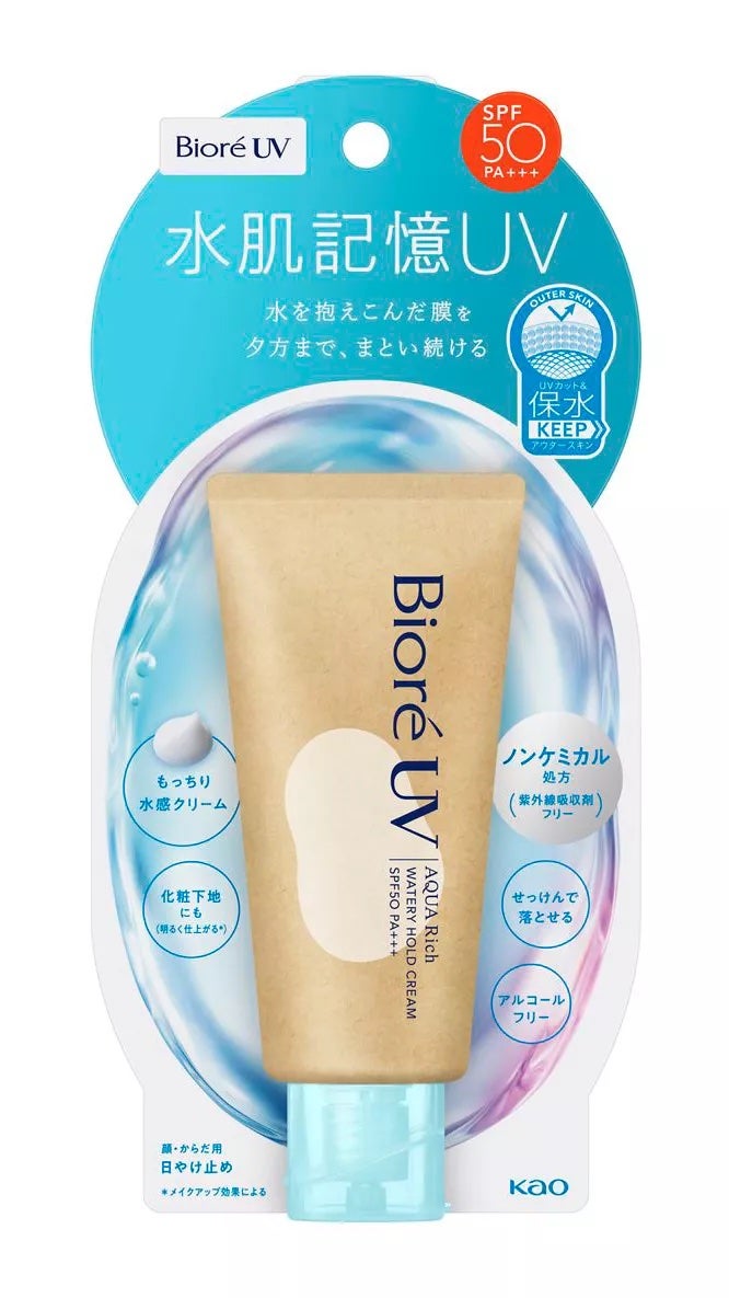 サンベアーズ ストロングスーパープラス N/メンターム/日焼け止めクリームを使ったクチコミ(7枚目)
