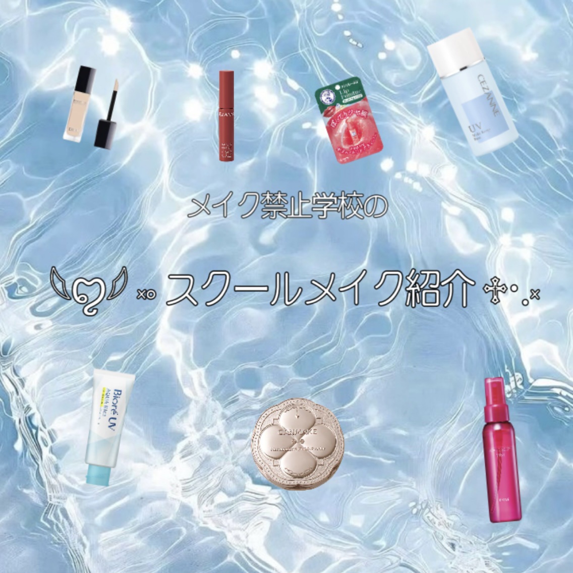 皮脂テカリ防止下地/CEZANNE/化粧下地を使ったクチコミ（1枚目）