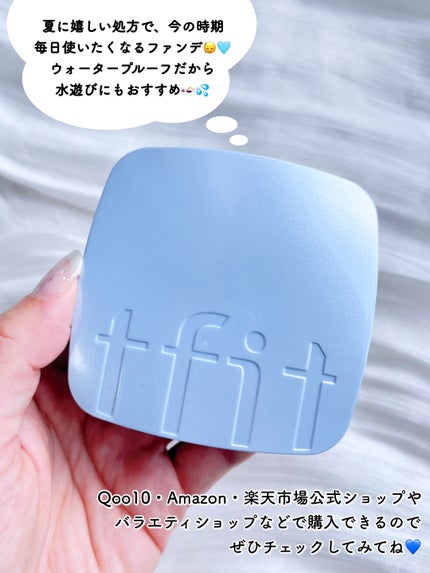 アイシーフィットカバークッションEX/TFIT/クッションファンデーションを使ったクチコミ(5枚目)