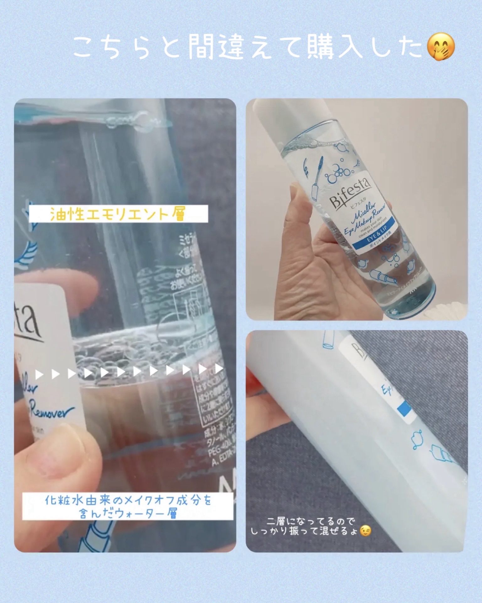 matsukiyo ポイントメイクアップ　リムーバー /matsukiyo/ポイントメイクリムーバーを使ったクチコミ（3枚目）