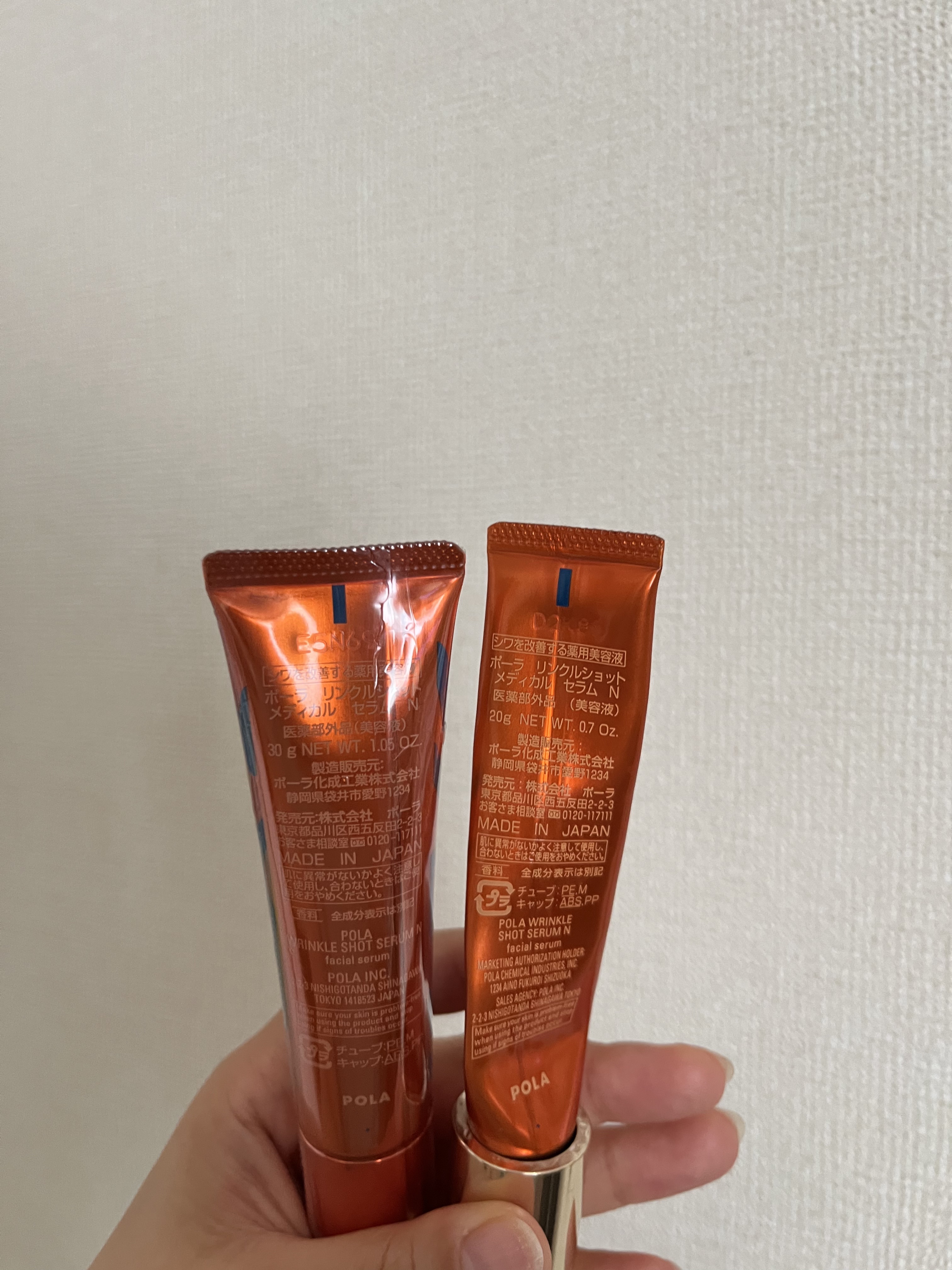 リンクルショット メディカル セラム N/リンクルショット/アイケア・アイクリームを使ったクチコミ（3枚目）