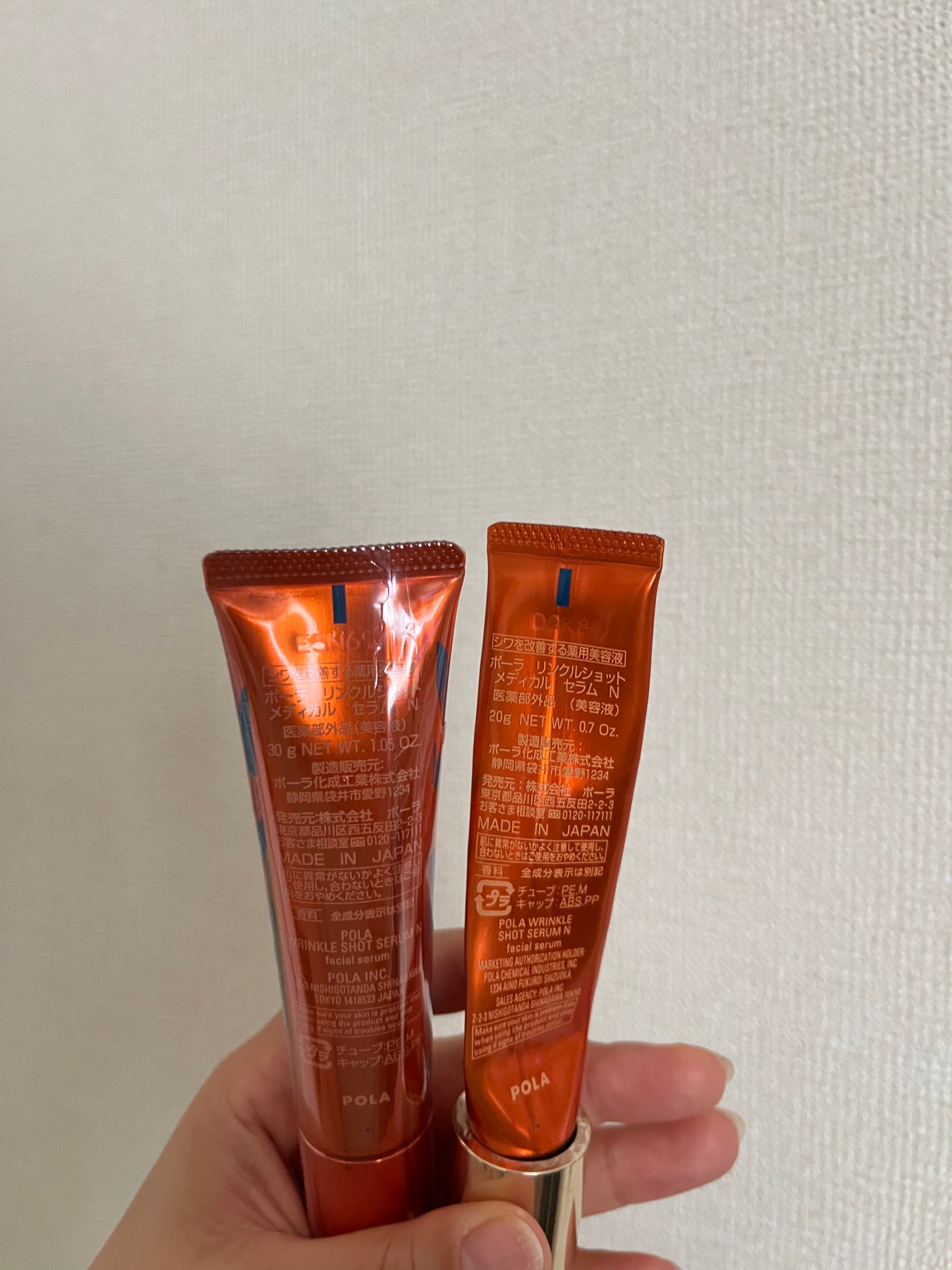 リンクルショット メディカル セラム N/リンクルショット/アイケア・アイクリームを使ったクチコミ(3枚目)