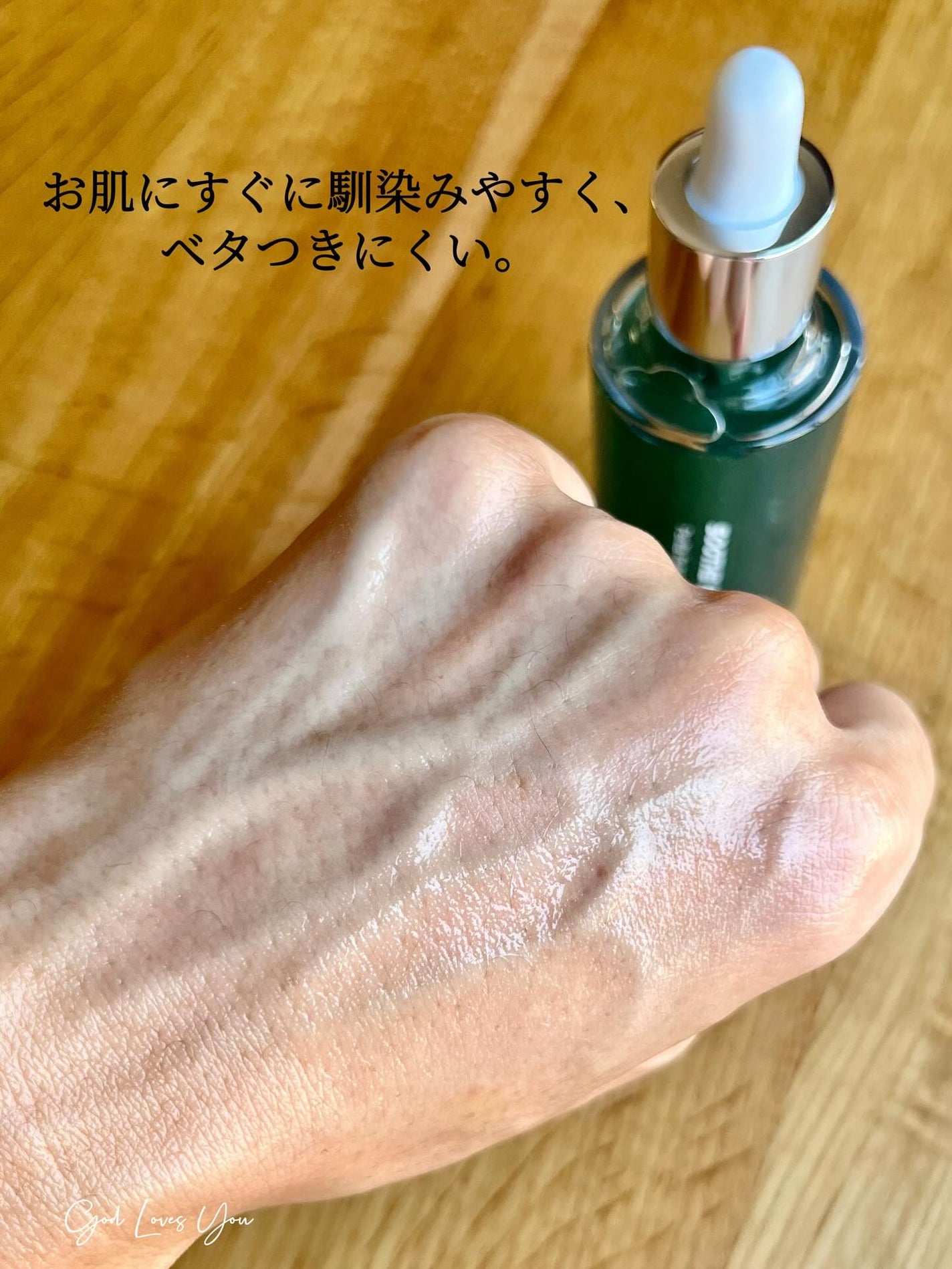 SOOTHE FORTE SERUM/essenciel/ブースター・導入液を使ったクチコミ(4枚目)