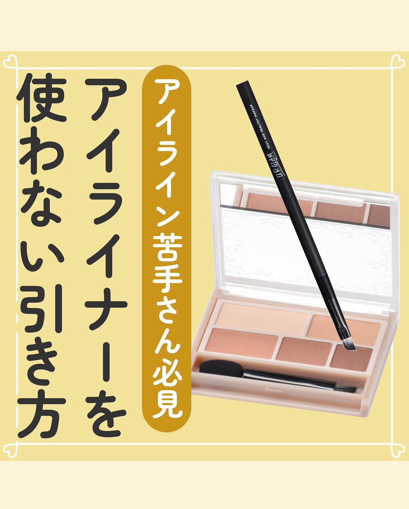 ãµãð·å¢æãåå¿è
ã¡ã€ã¯ on LIPS ãã¢ã€ã·ã£ããŠã§ã¢ã€ã©ã€ã³ãåŒãæ¹æ³ðªïžïžâšâŒâ¢â¢âââ¢â¢âŒâ¢â¢..ãïŒ1æç®ïŒ