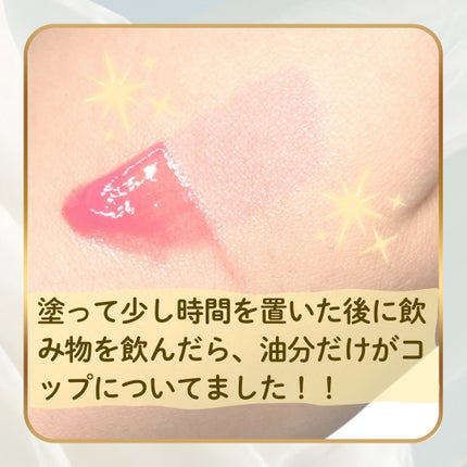 ウォーターリズムグロウティント/TIRTIR(ティルティル)/リップティントを使ったクチコミ(5枚目)