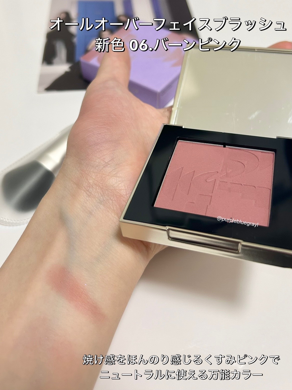 オールオーバーフェイスブラッシュ/TWO SLASH FOUR/パウダーチークを使ったクチコミ（3枚目）