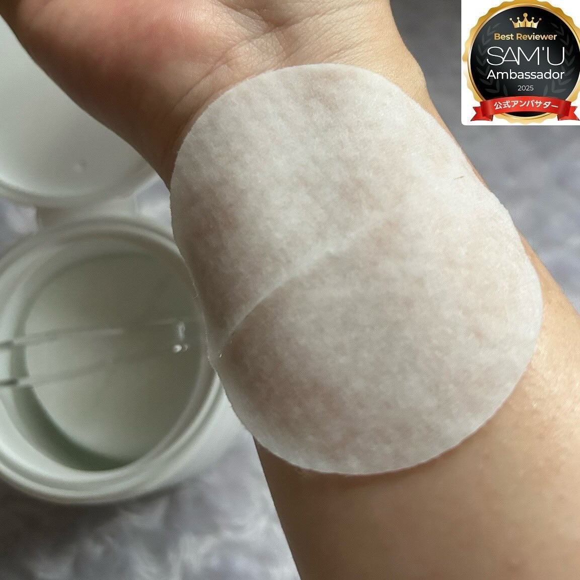 PHセンシティブトナーパッド/SAM'U/トナーパッドを使ったクチコミ(7枚目)