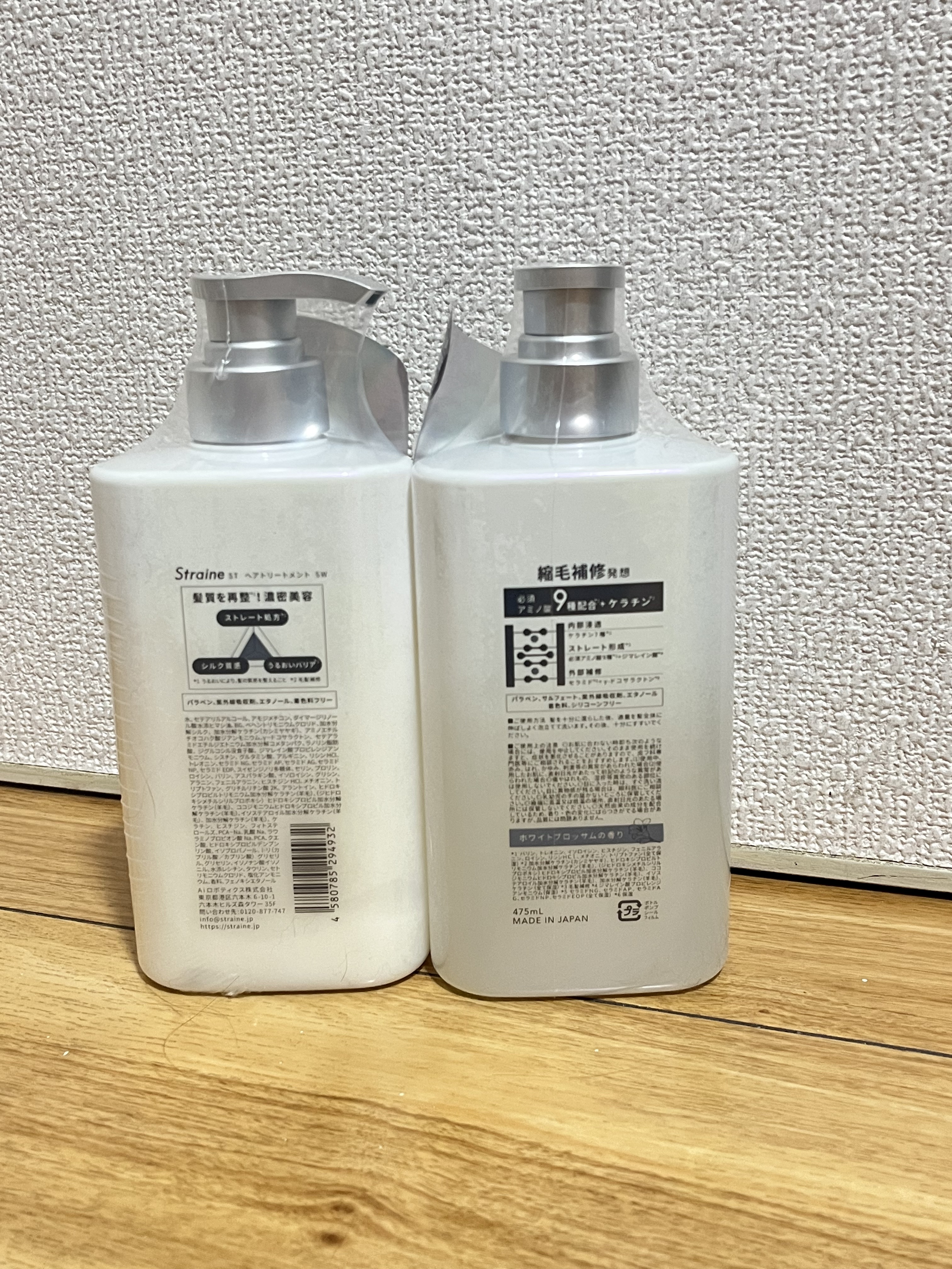 ストレートシャンプー/ストレートトリートメント ホワイトブロッサムの香り/Straine/市販シャンプーを使ったクチコミ（2枚目）