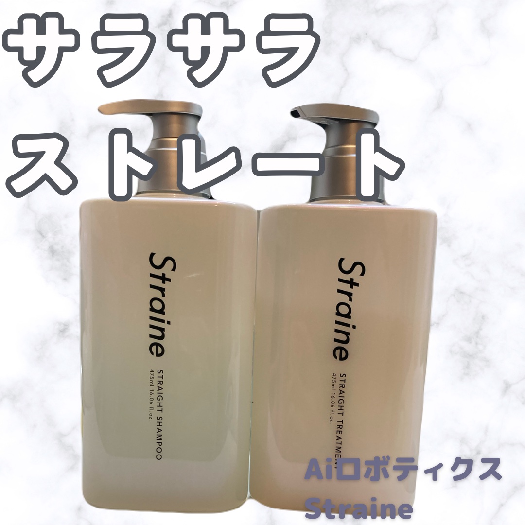 
Aiロボティクス
straine
#PR
#straine 
✼••┈┈••✼••┈┈••✼••┈┈••✼••┈┈••✼

こちらの商品は@cosmeさんを
通じていただきました。

左の髪の毛の毛先が外はねしやすい私は
この商品使ってび