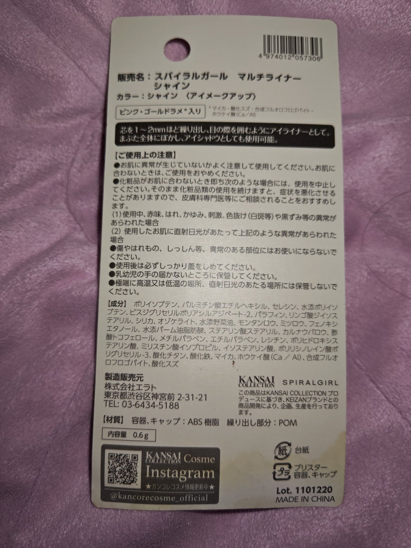 SPIRAL GIRL マルチライナー/DAISO/スティックアイシャドウを使ったクチコミ(2枚目)