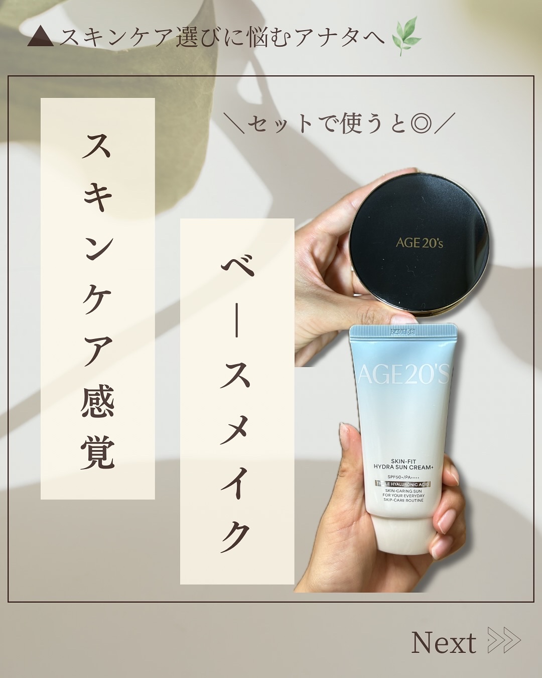 SIGNATURE ESSENCE COVER PACT　/AGE20’s/クリーム・エマルジョンファンデーションを使ったクチコミ（1枚目）