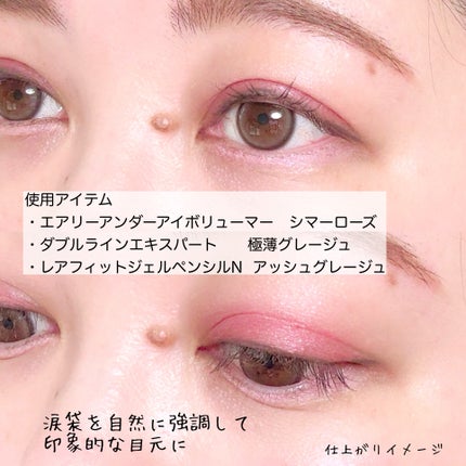 ダブルラインエキスパート/KATE/リキッドアイライナーを使ったクチコミ(6枚目)