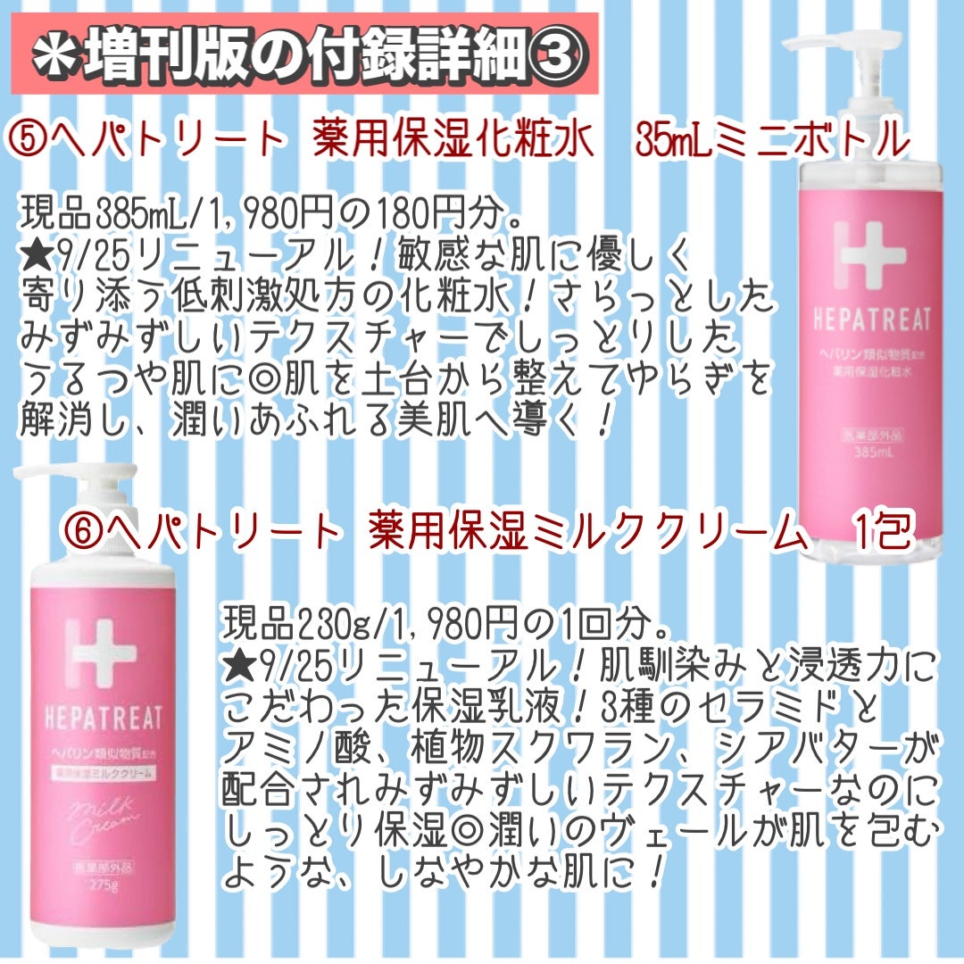 ビタブリッドC フェイス/ビタブリッドジャパン/美容液を使ったクチコミ(8枚目)