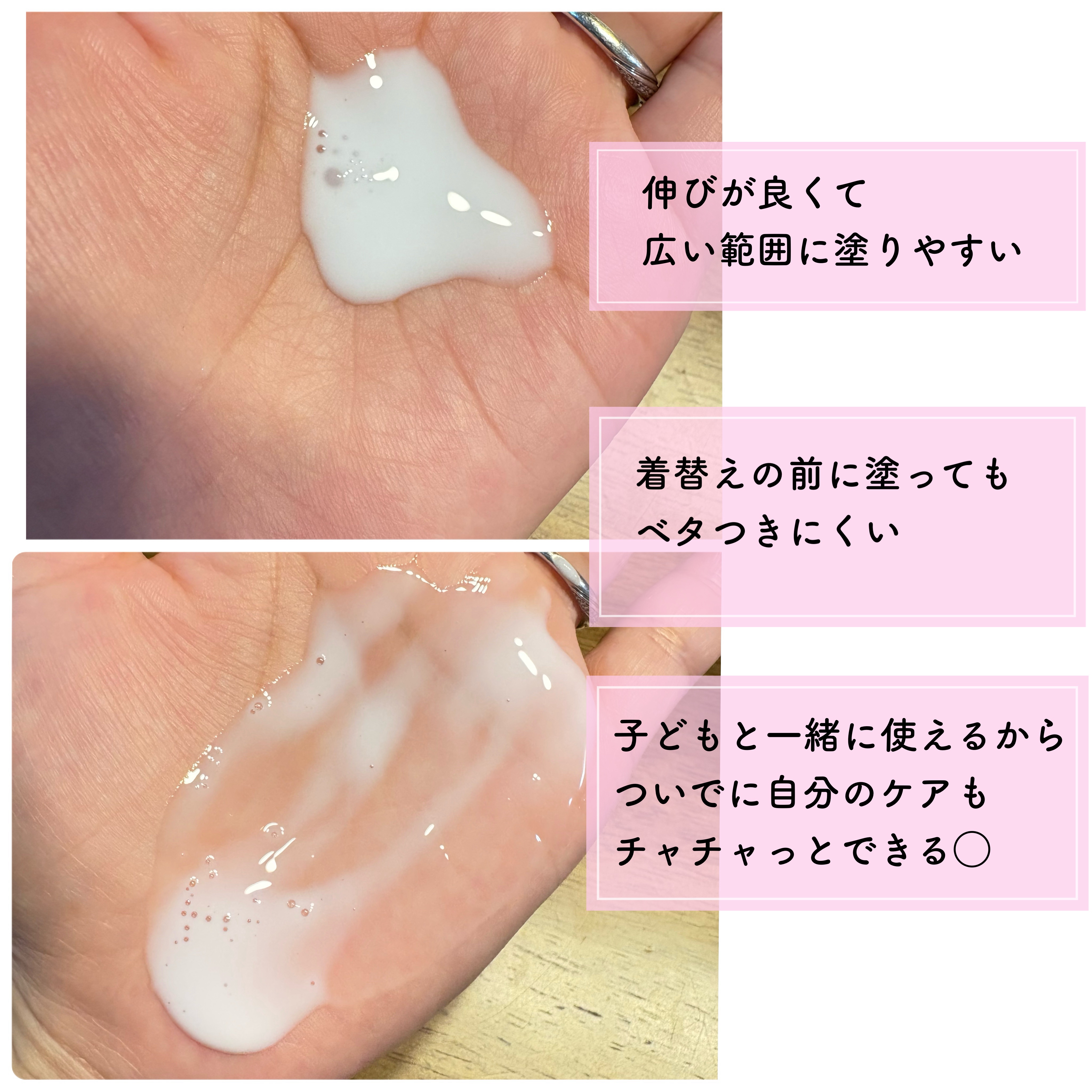 ミノン全身保湿ミルク 400mL/ミノン/ボディミルクを使ったクチコミ（2枚目）