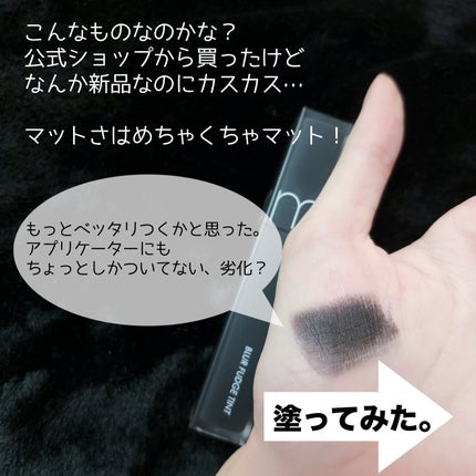 rom&nd ブラーファッジティント/rom&nd/リップティントを使ったクチコミ(2枚目)