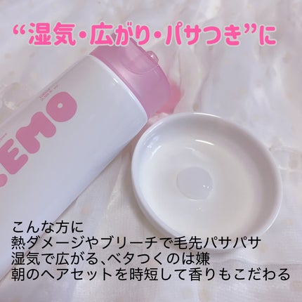 プロテインバーム B/moremo/アウトバストリートメントを使ったクチコミ(2枚目)