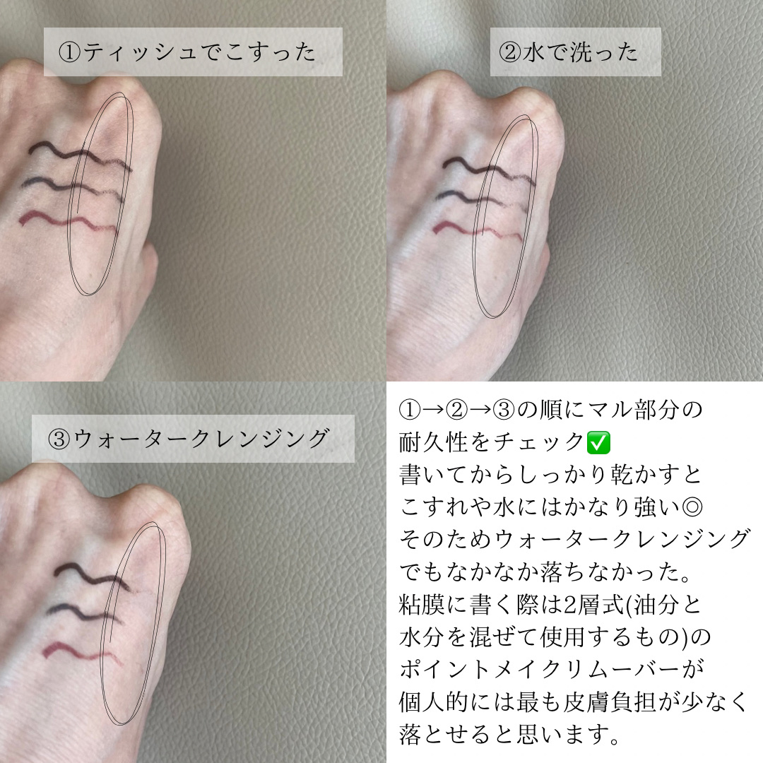 クリーミータッチライナー/キャンメイク/ジェルアイライナーを使ったクチコミ（3枚目）