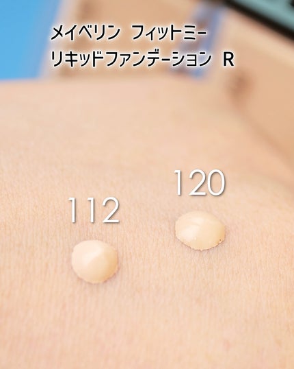 フィットミー リキッドファンデーション R/MAYBELLINE NEW YORK/リキッドファンデーションを使ったクチコミ(3枚目)