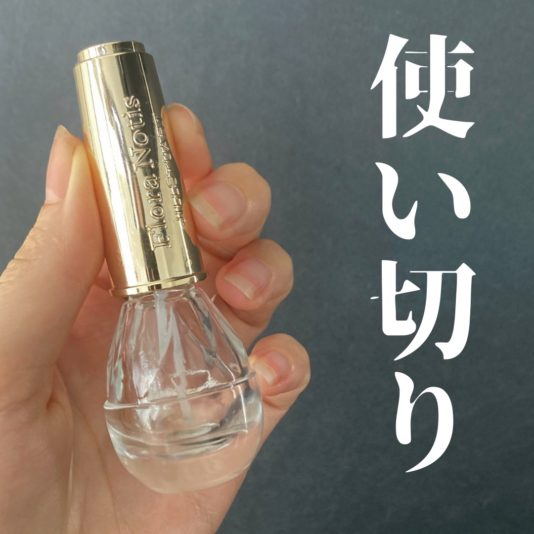 フローラノーティス ジルスチュアート センシュアルジャスミン ネイルオイルエッセンス/Flora Notis JILL STUART/ネイルオイル・トリートメントを使ったクチコミ（1枚目）