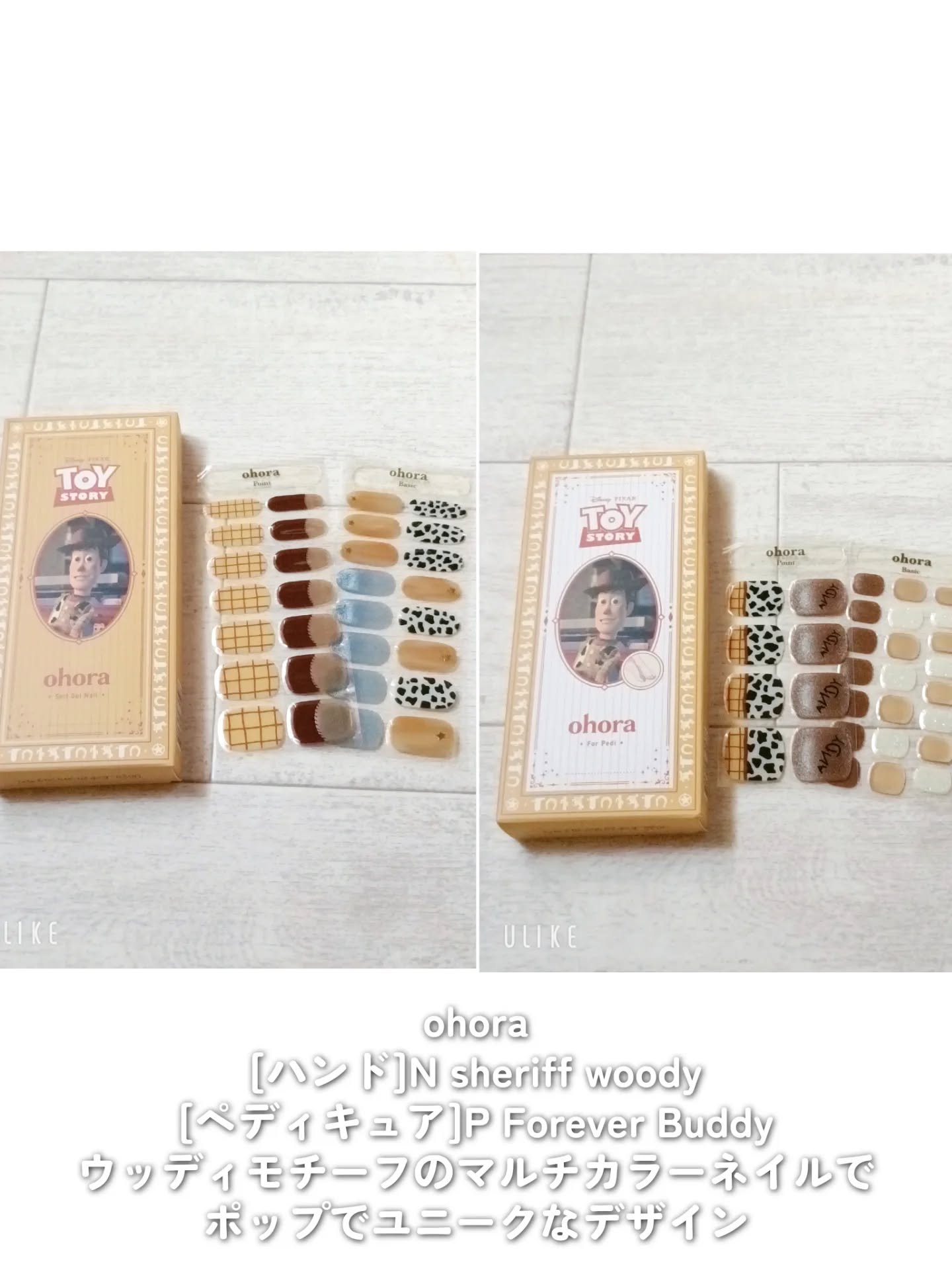 ハンド＆ペディキュアセット Disney collection/ohora/ネイルシールを使ったクチコミ（2枚目）