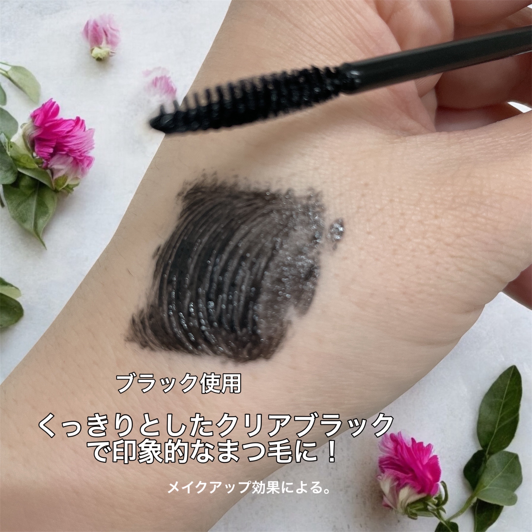 カールフィックスマスカラ/ETUDE/マスカラを使ったクチコミ（3枚目）