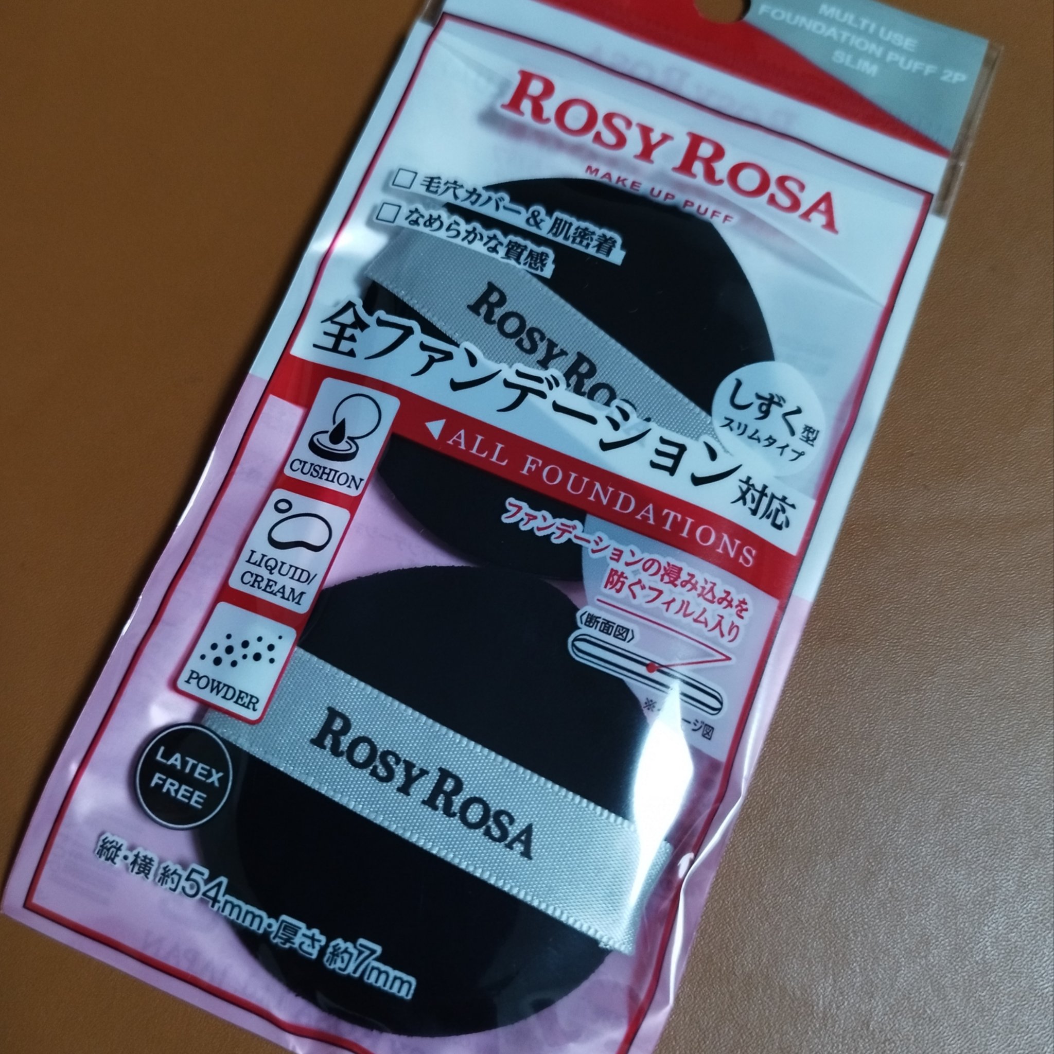マルチファンデパフ2P 〈スリム〉/ロージーローザ/パフ・スポンジを使ったクチコミ（1枚目）