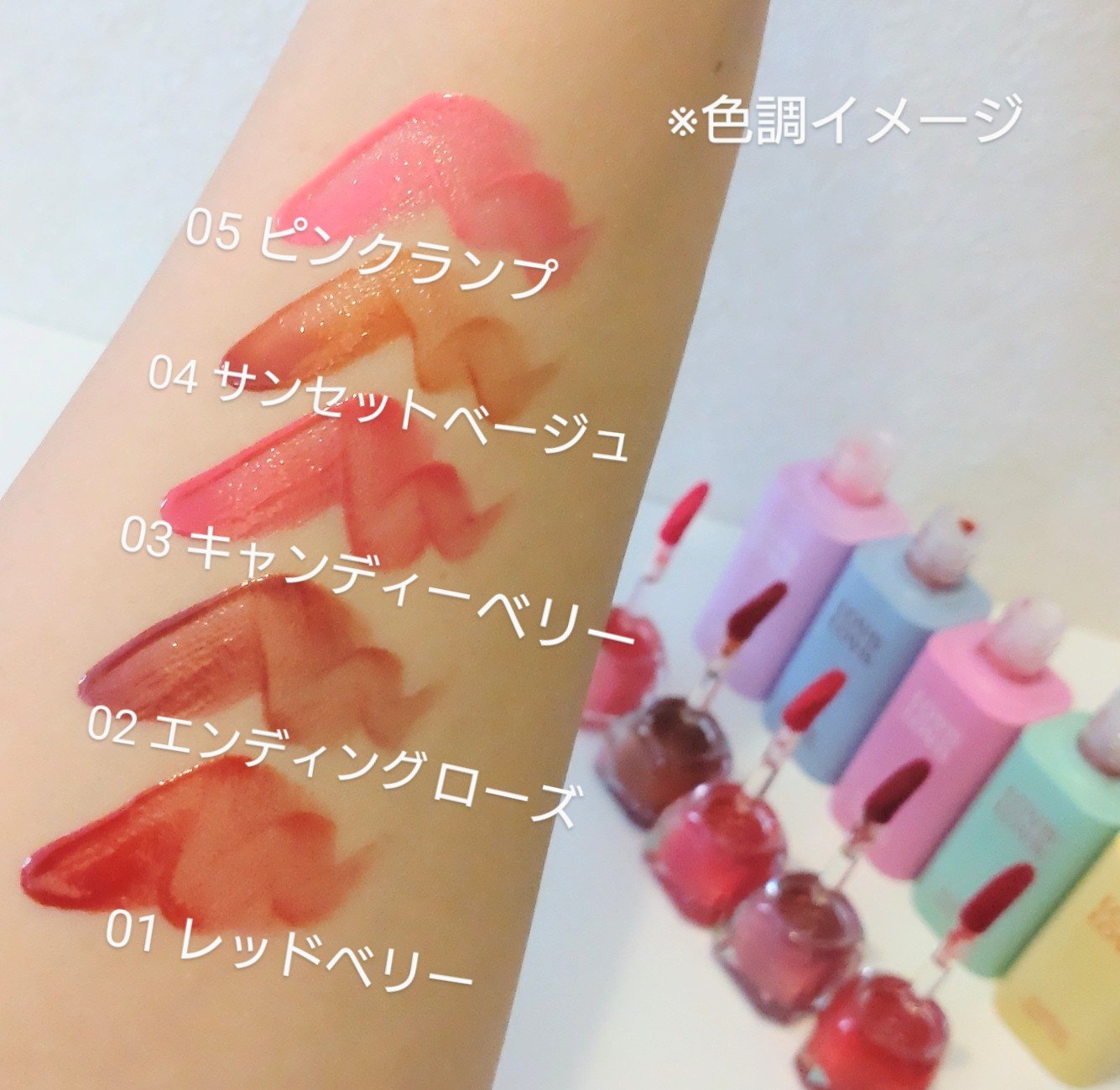 Pudding Glow Tint #04 サンセットベージュ/LOVBLOVB/口紅を使ったクチコミ（3枚目）