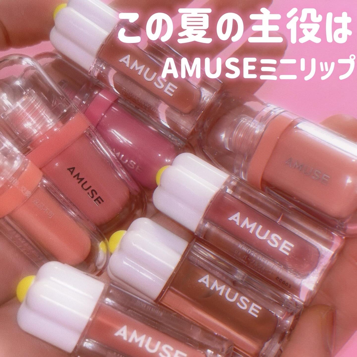 デューティント/AMUSE/リップティントを使ったクチコミ(4枚目)