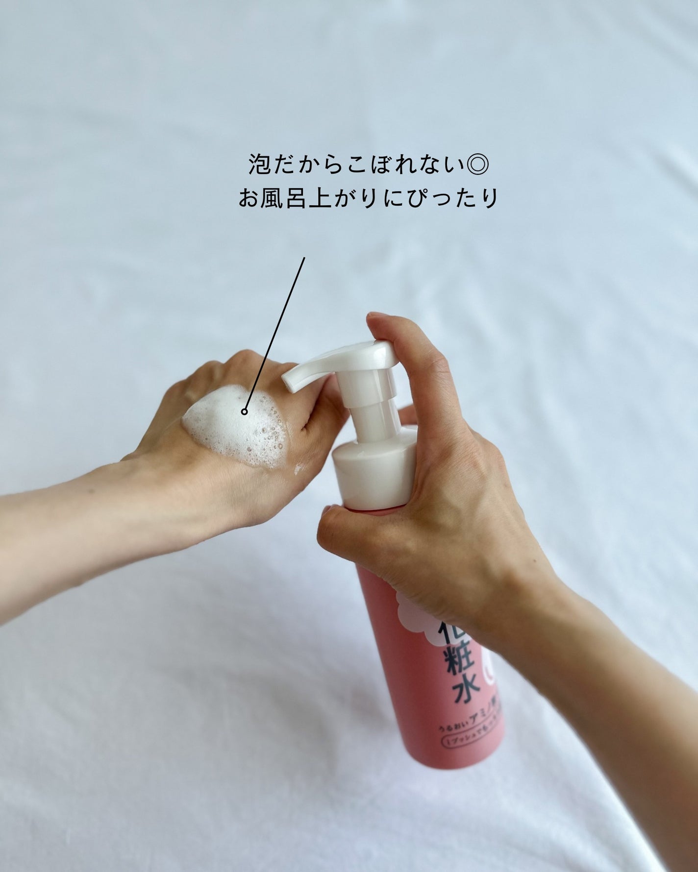 やさしい泡化粧水/コープ/化粧水を使ったクチコミ(2枚目)