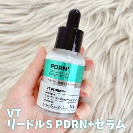 リードルS PDRN+ セラム/VT/美容液を使ったクチコミ(2枚目)