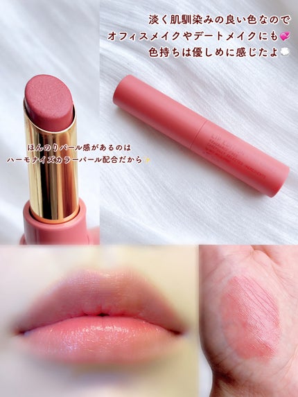 エテュセ リップエディション(ティントルージュ)/ettusais/リップティントを使ったクチコミ(5枚目)
