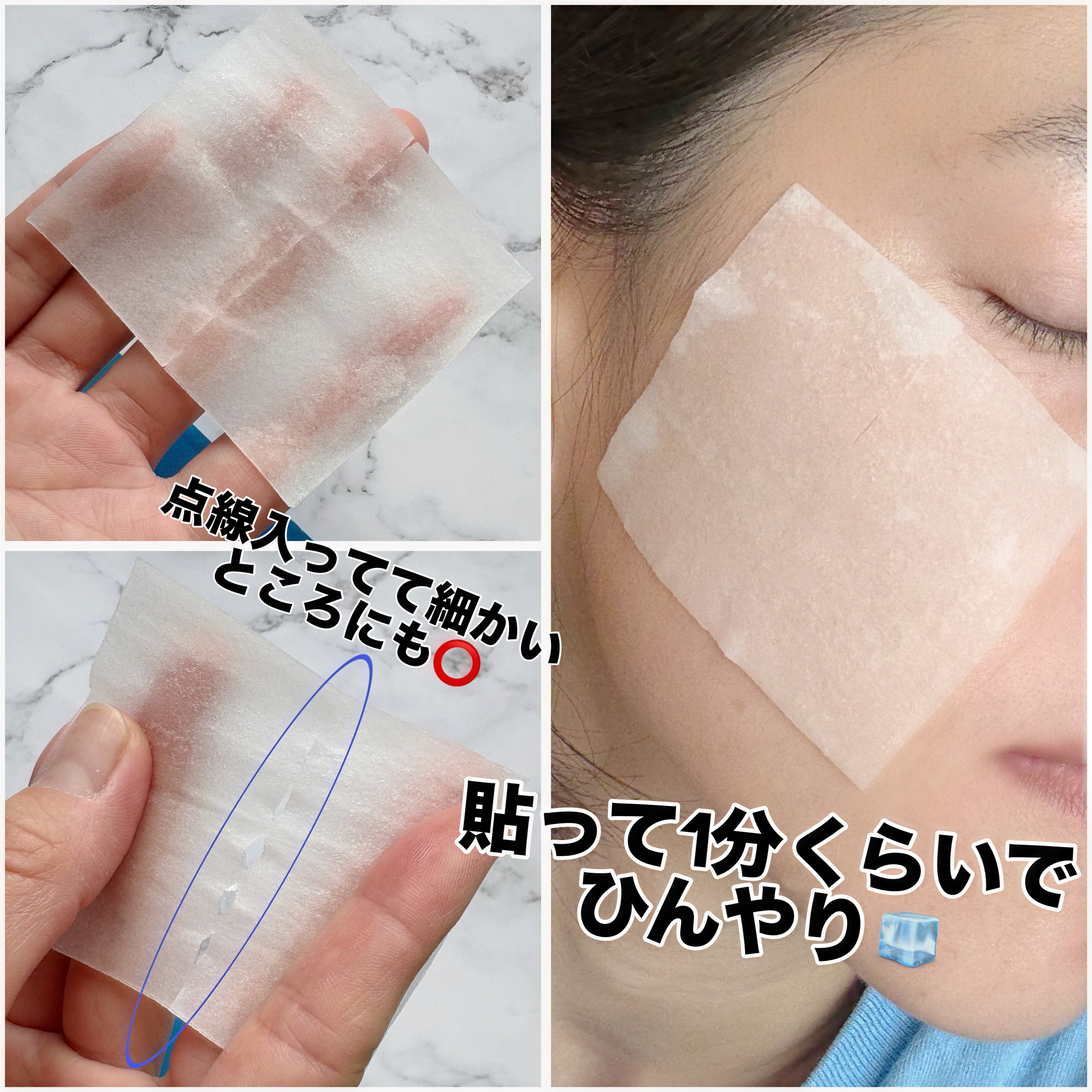 バイオームレメディポアリセットクーリングパッド/UIQ/トナーパッドを使ったクチコミ（3枚目）