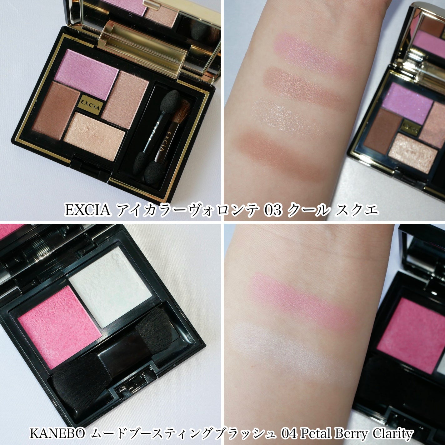 ディオールスキン フォーエヴァー グロウ マキシマイザー/Dior/ハイライトを使ったクチコミ(5枚目)