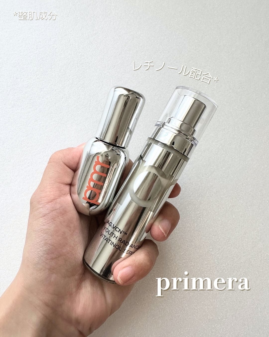 ユース ラディアンス ビタチノール セラム/primera/美容液を使ったクチコミ(1枚目)