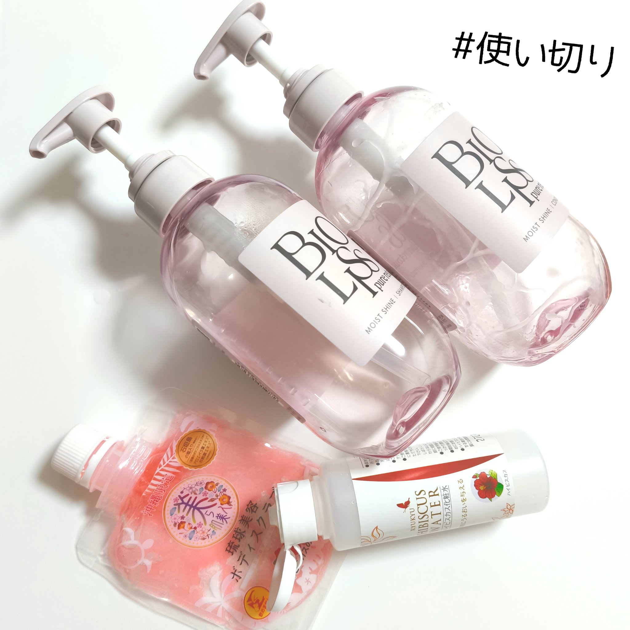 ヘルス 美ら肌美人のクチコミ「【使い切り】

SSビオリス
ピュアレタッチぱやとぅや シャンプー/ヘアコンディショナー

軽.....」（1枚目）