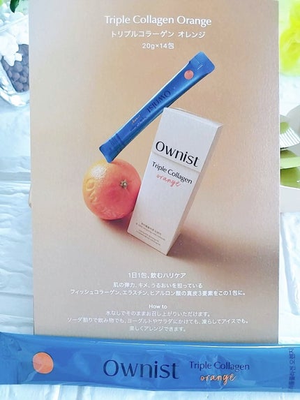 トリプルシャイン グレープ/Ownist/美容サプリメントを使ったクチコミ(2枚目)